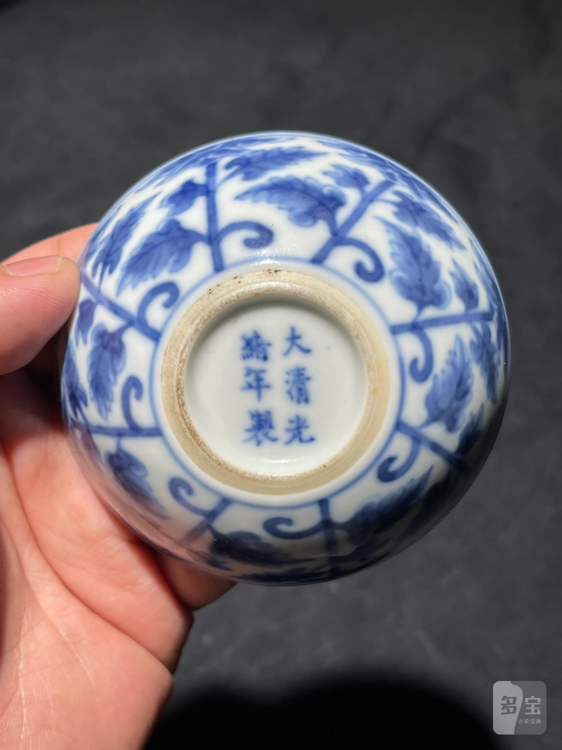 清光绪 青花花卉纹卧足杯 - 图6